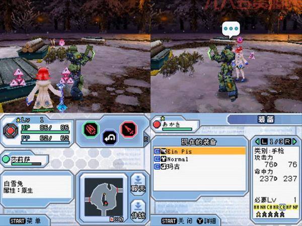 梦幻之星zero金手指有哪些？老玩家都用这些！