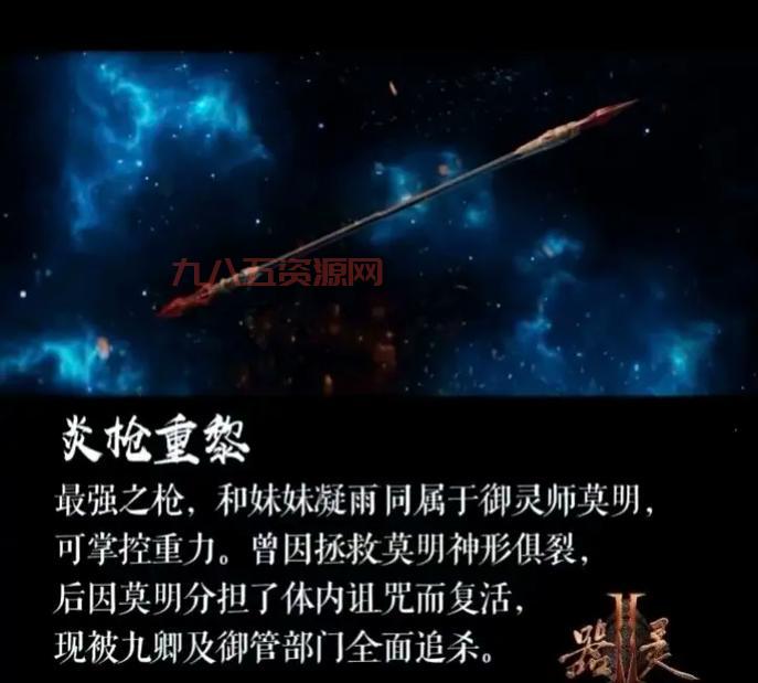 七煌星辰：探索七煌公会与星辰公会的荣耀与辉煌