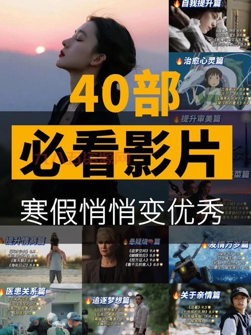 少52kkm电影完整解析：评分2.0能否逆袭？