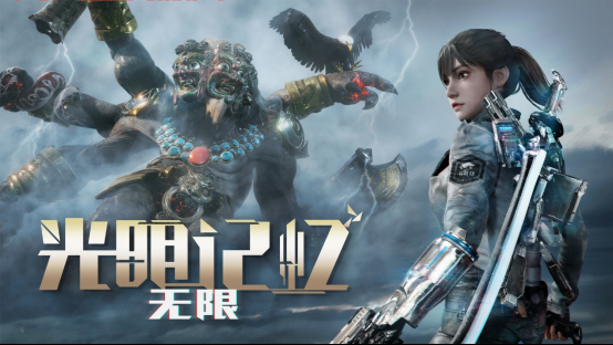 国产独立游戏光明记忆：一场跨平台的科幻冒险