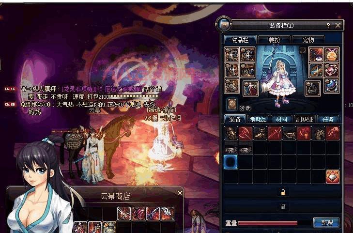 DNF玩家必知：云幂罐子Bug如何影响游戏经济