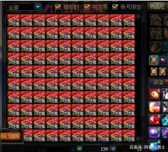 DNF玩家必知：云幂罐子Bug如何影响游戏经济