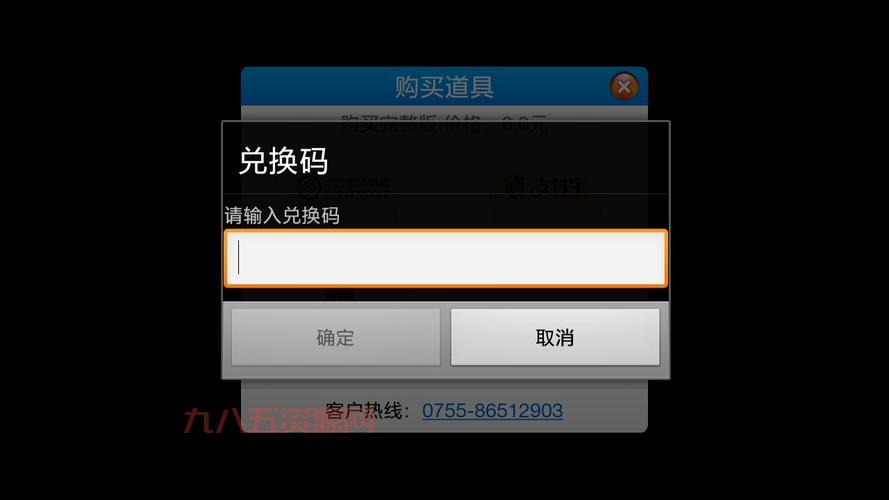 狂野飙车6安卓版哪里下载？附安装教程和游戏攻略