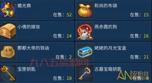 倩女幽魂手游一掌风月宝鉴获取及用途详解