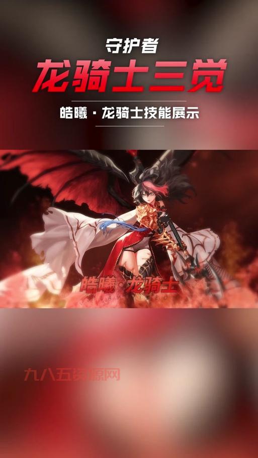 地下城守护者2秘籍大全：轻松解锁隐藏功能与技巧