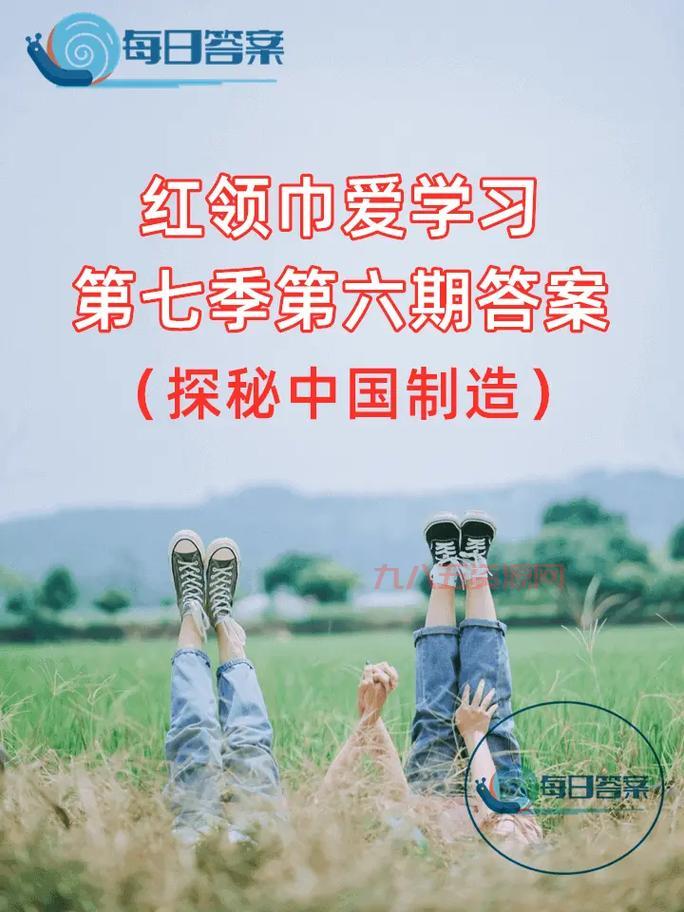 楚河汉界蚂蚁庄园答案是什么？探秘历史遗迹