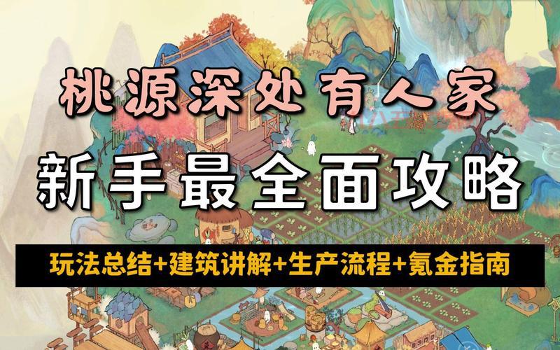 光刃加点技巧：从输出流到坦克流的全面指南