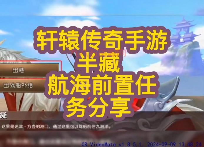 轩辕传奇下载地址，官方正版手游这里下！