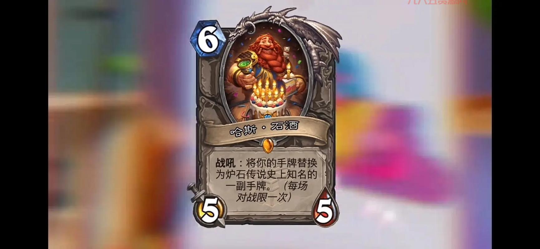 炉石传说任务卡推荐与策略：提升胜率的必备卡组