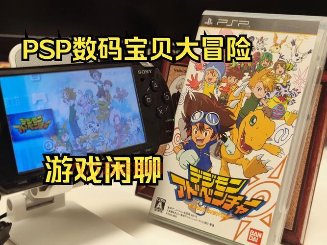 数码宝贝类游戏和动画剧情一样吗？剧情还原度大盘点！