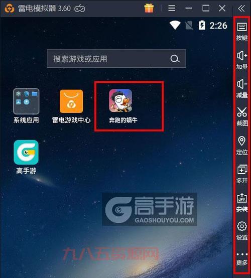 蜗牛游戏怎么玩？新手入门攻略看这里！