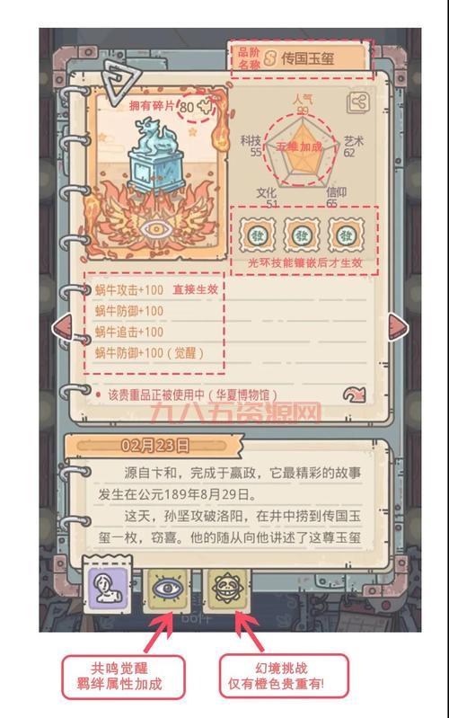 蜗牛游戏怎么玩？新手入门攻略看这里！
