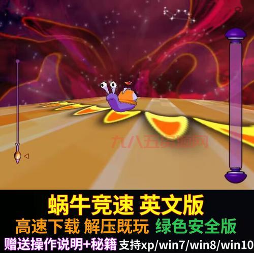蜗牛游戏怎么玩？新手入门攻略看这里！