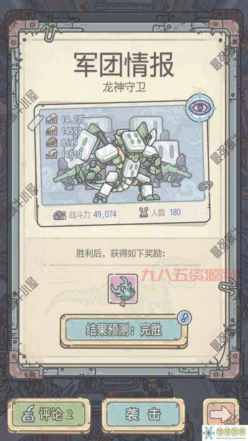 蜗牛游戏怎么玩？新手入门攻略看这里！
