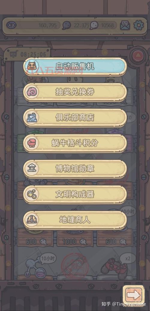 蜗牛游戏怎么玩？新手入门攻略看这里！