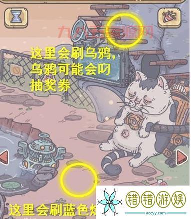 蜗牛游戏怎么玩？新手入门攻略看这里！