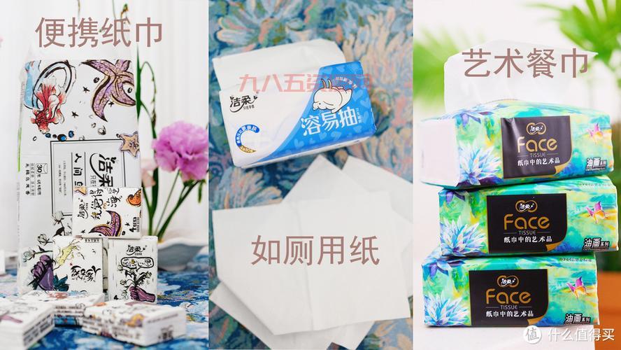 卫生纸绿选购指南：柔软耐用，适合家庭日常使用