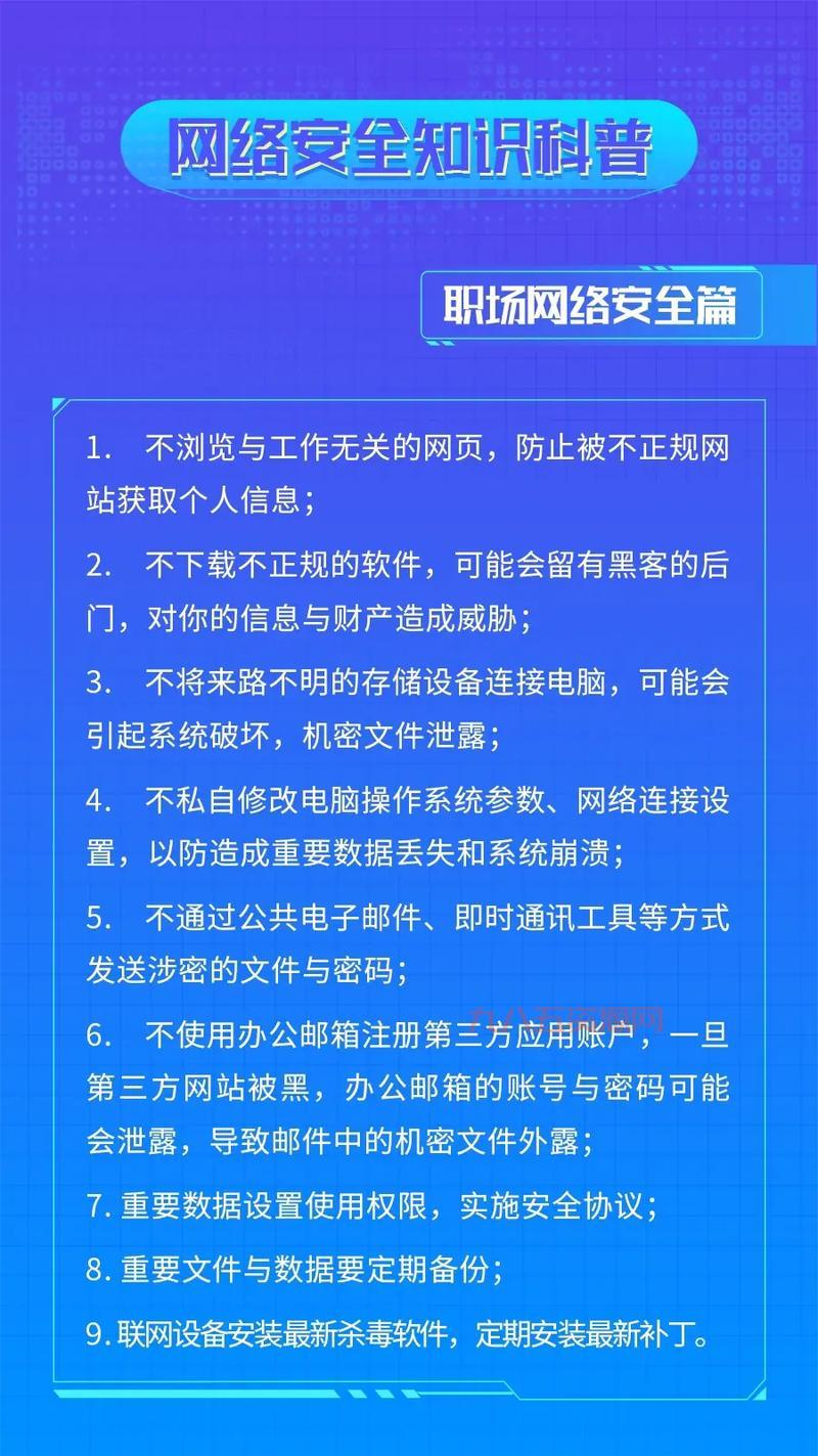 深入了解：什么是网络及其在现代生活中的重要性