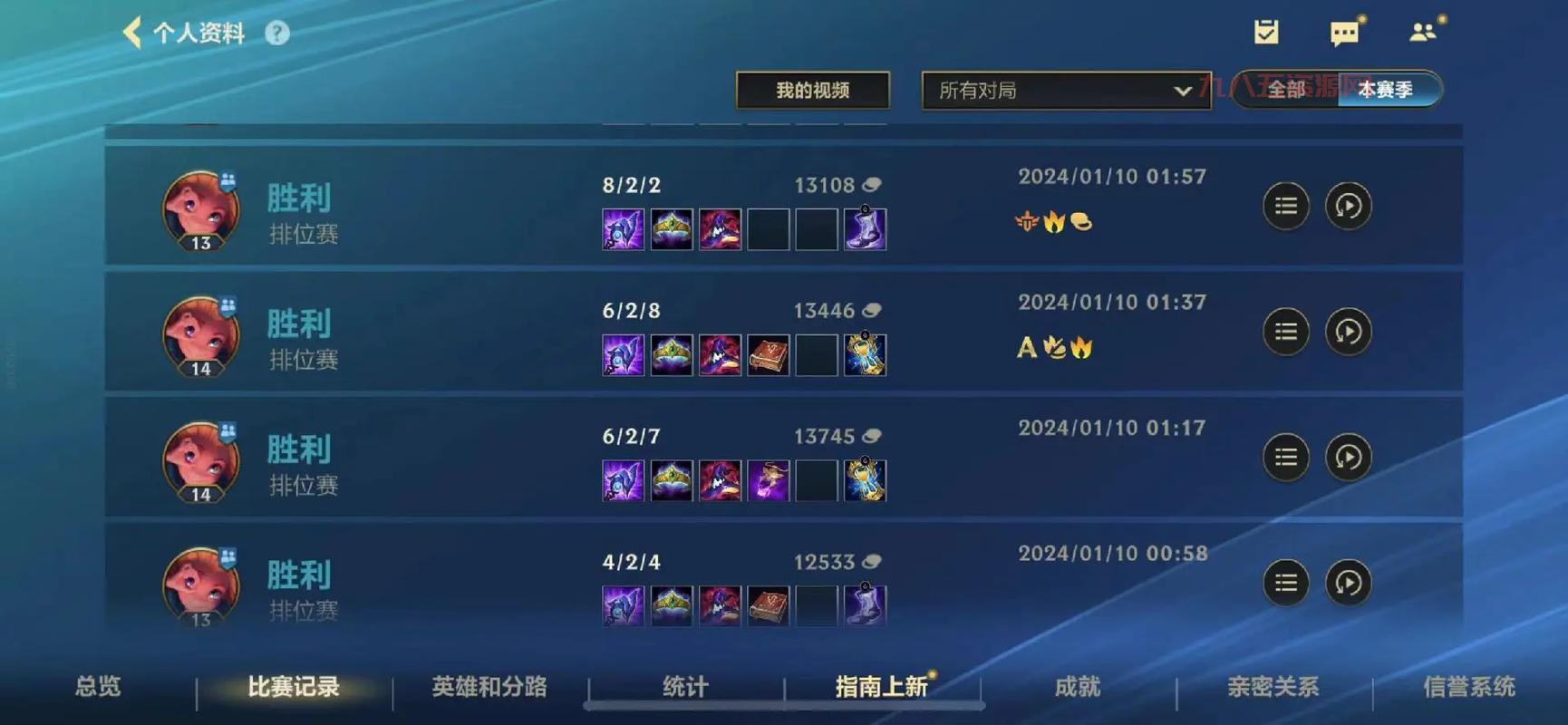 lol手游s3赛季还多久结束？赛季结束时间大曝光！
