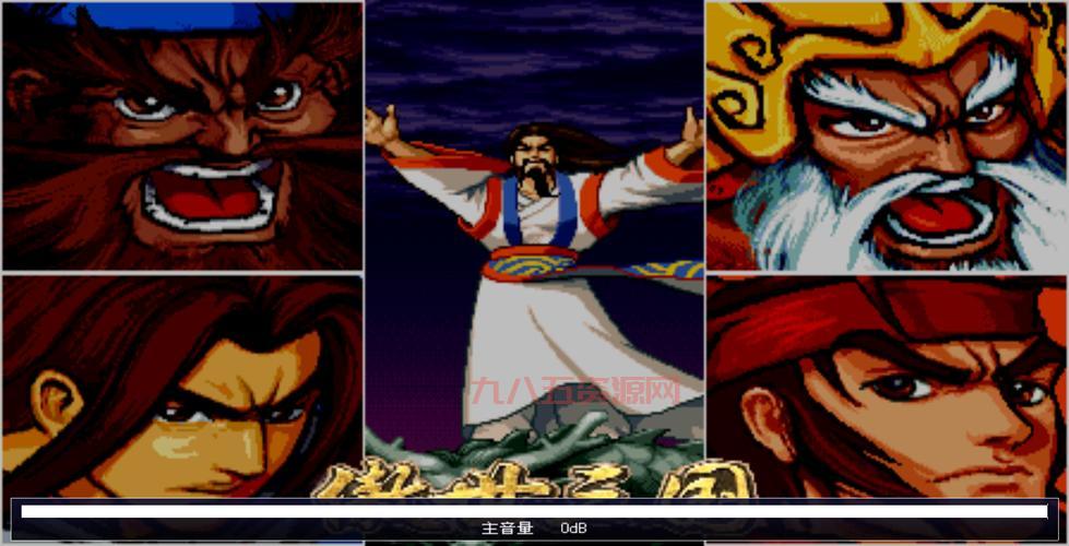 三国战记乱世枭雄秘籍，助你轻松通关不是梦！
