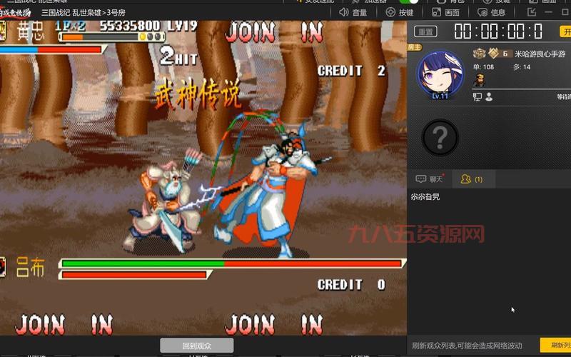 三国战记乱世枭雄秘籍，助你轻松通关不是梦！