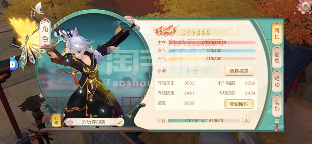 神雕侠侣2手游官网礼包大放送！教你如何快速领取！