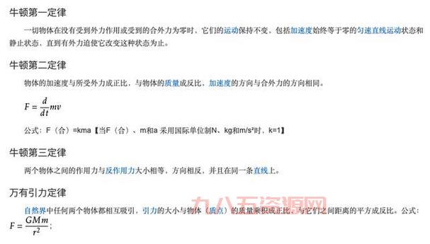 盒子战斗力怎么算的啊？3分钟带你搞懂计算方法！