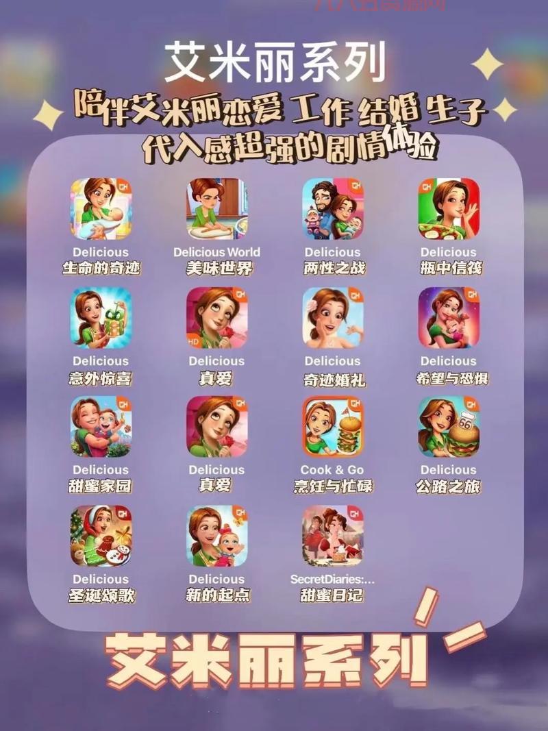 经典老游戏大全手机下载，满满的都是回忆！