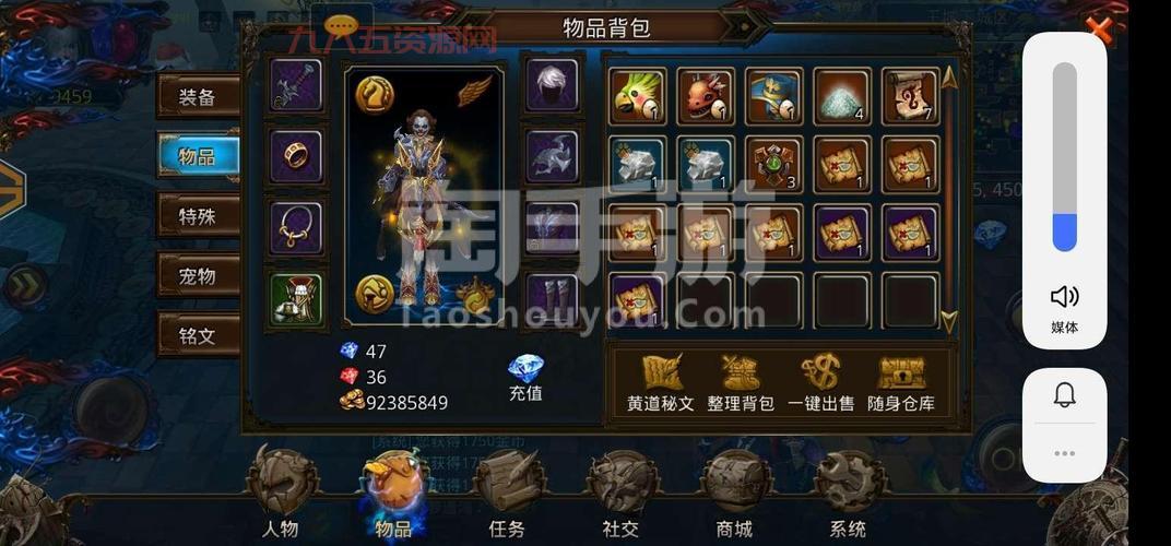 英雄战魂剑魔技能加点图，新手必看少走弯路！