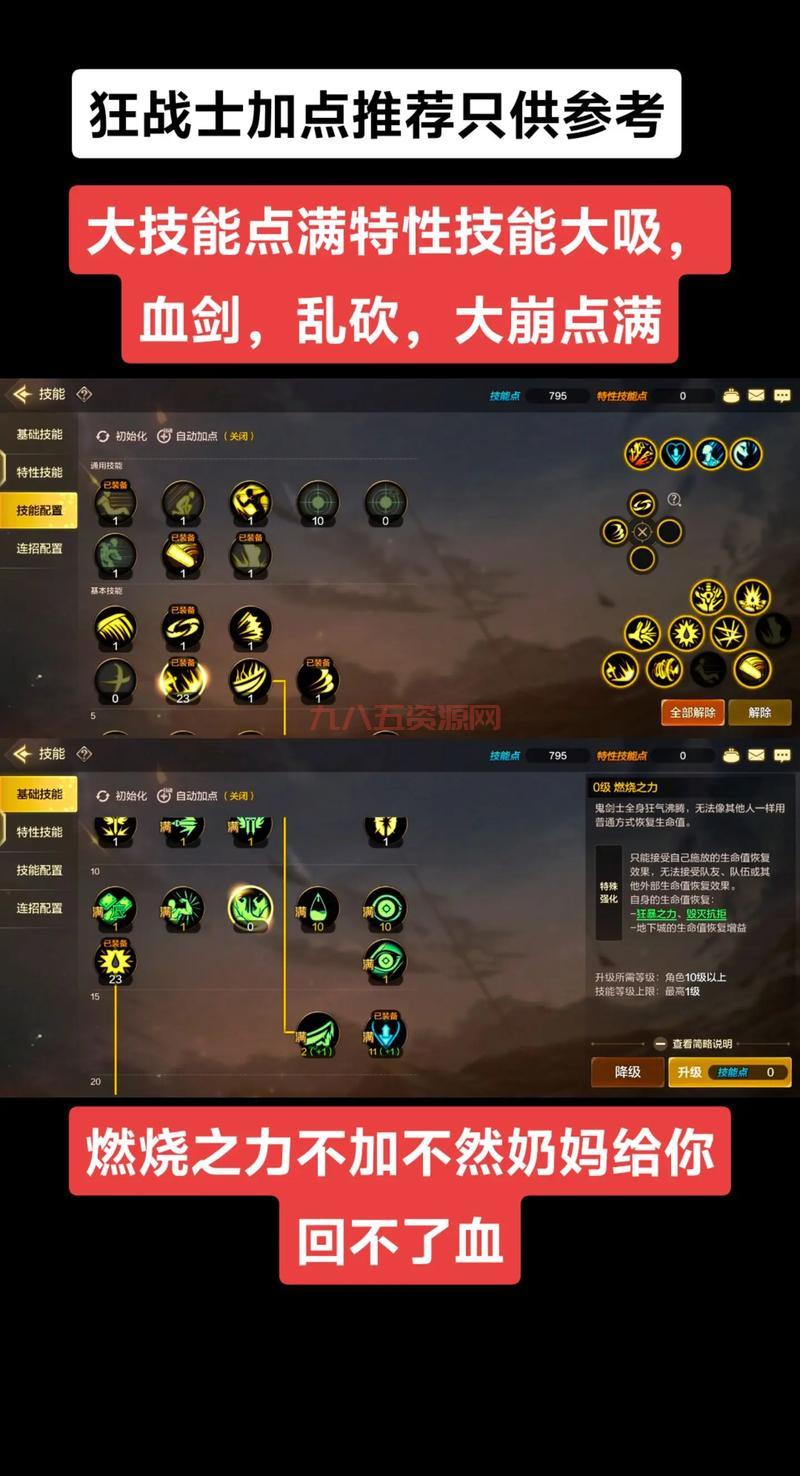 dnf弹药改良有啥用？新手一看就懂的攻略！