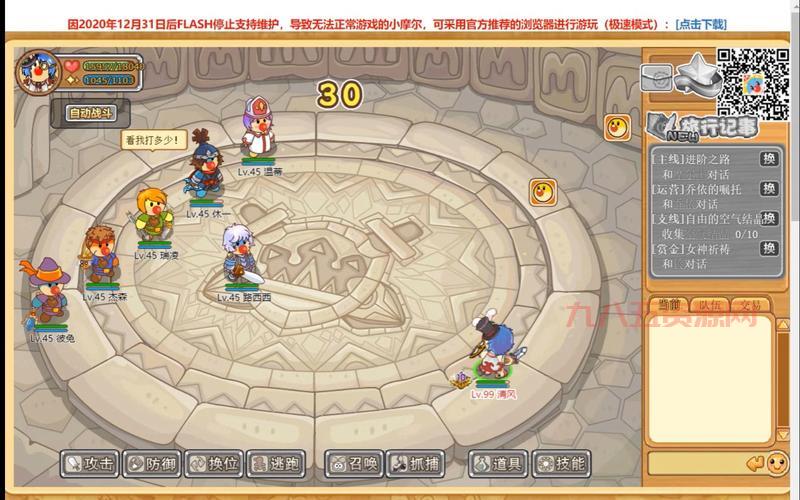 摩尔勇士剑士加点推荐：全力打造强力战士