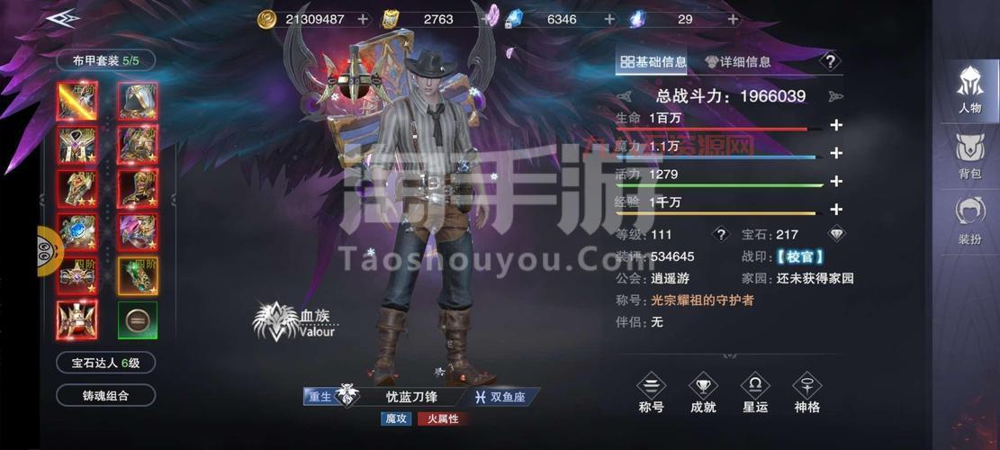 新神魔大陆血魔真弱？那是你没掌握正确打法！