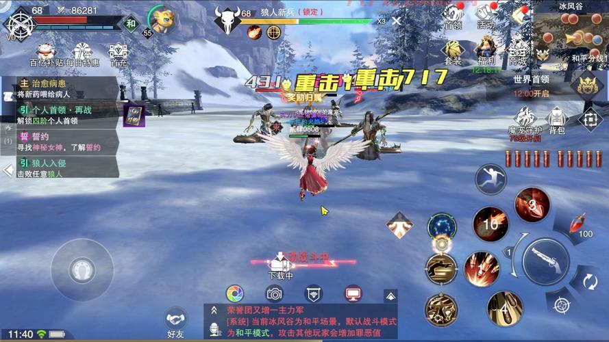 新神魔大陆血魔真弱？那是你没掌握正确打法！