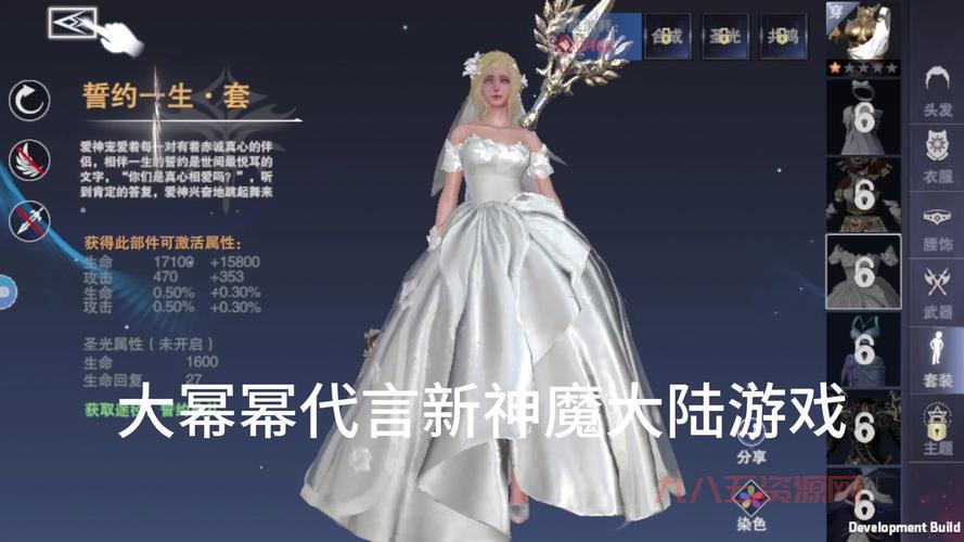 新神魔大陆血魔真弱？那是你没掌握正确打法！