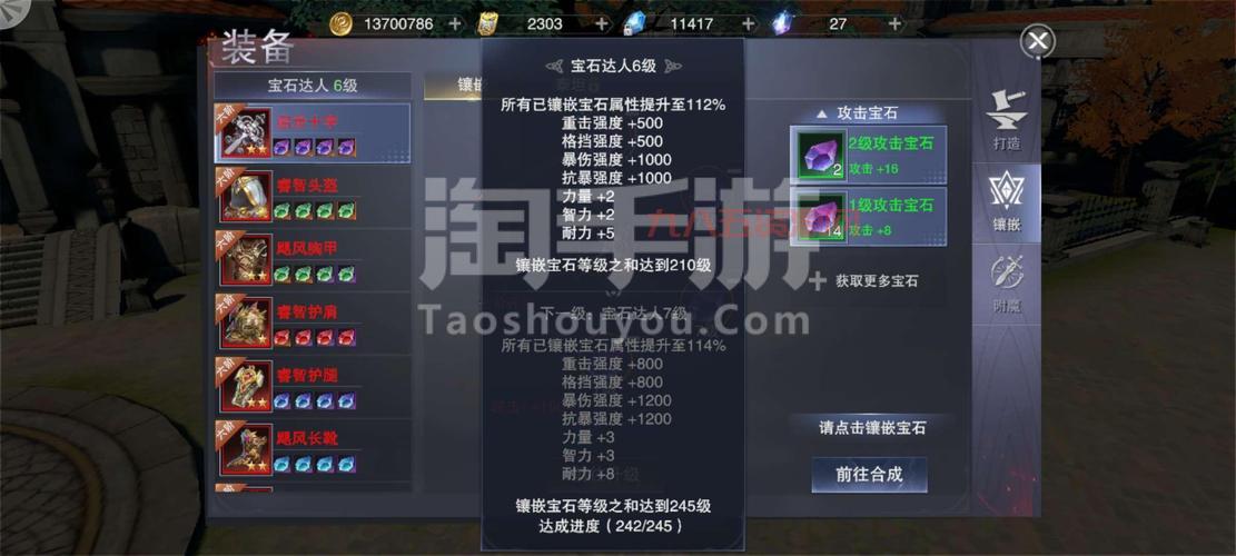 新神魔大陆血魔真弱？那是你没掌握正确打法！