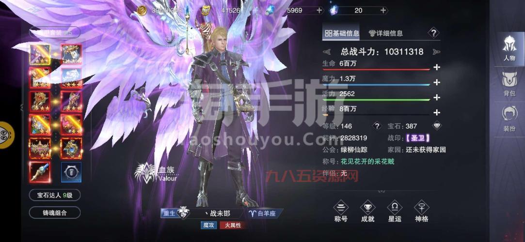 新神魔大陆血魔真弱？那是你没掌握正确打法！