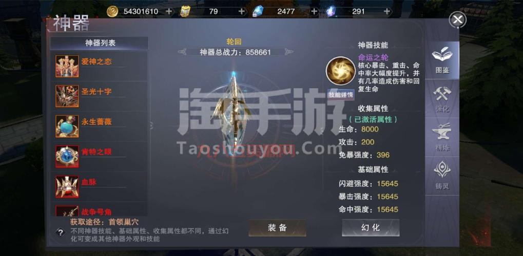 新神魔大陆血魔真弱？那是你没掌握正确打法！
