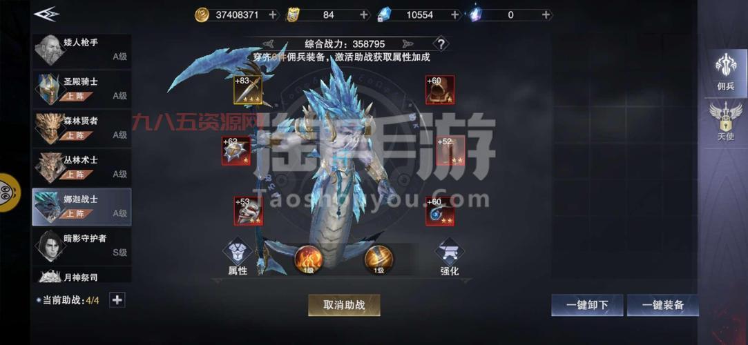 新神魔大陆血魔真弱？那是你没掌握正确打法！