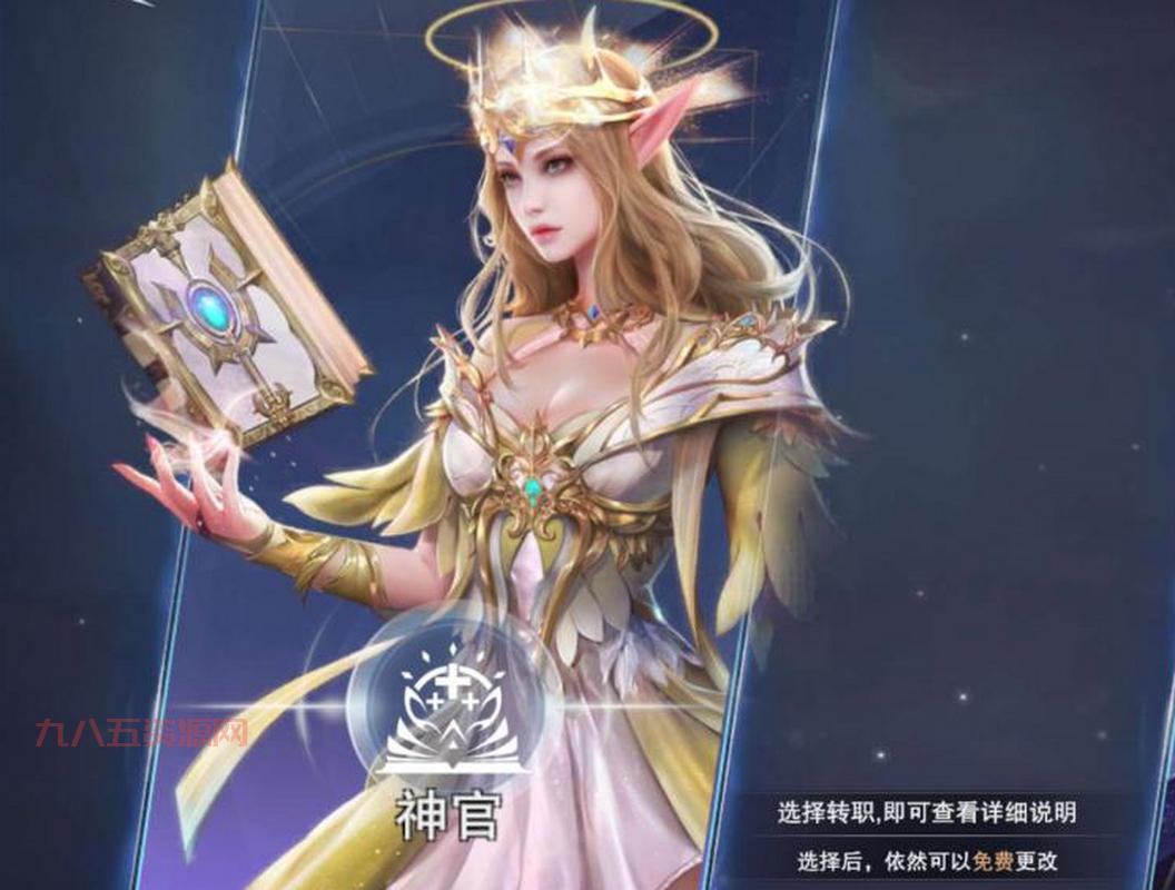新神魔大陆血魔真弱？那是你没掌握正确打法！