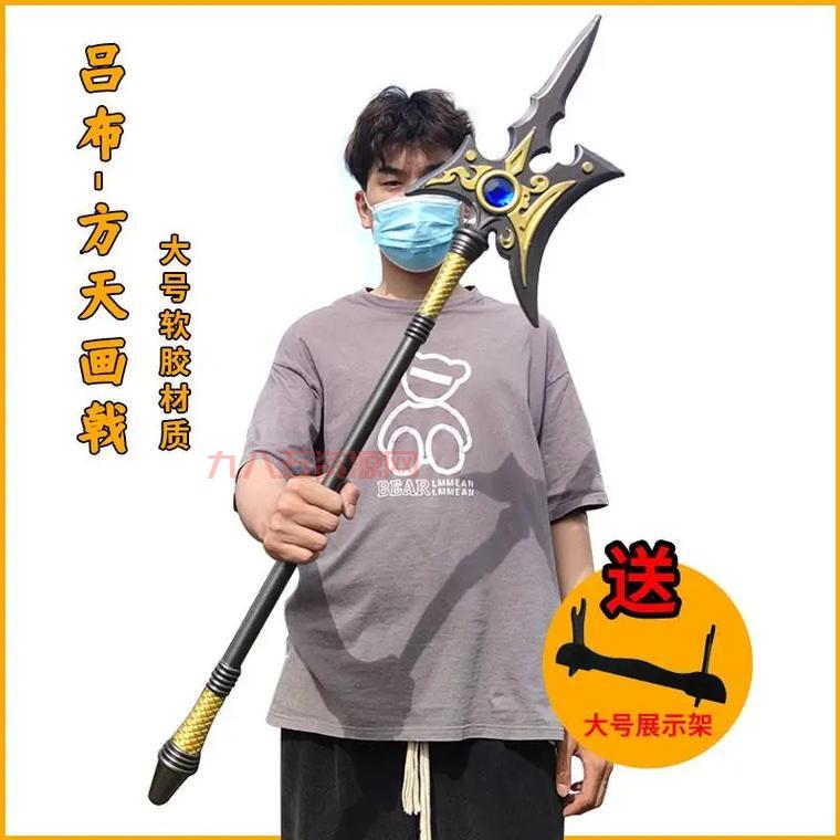 真三国无双6吕布最强武器推荐及获取方式