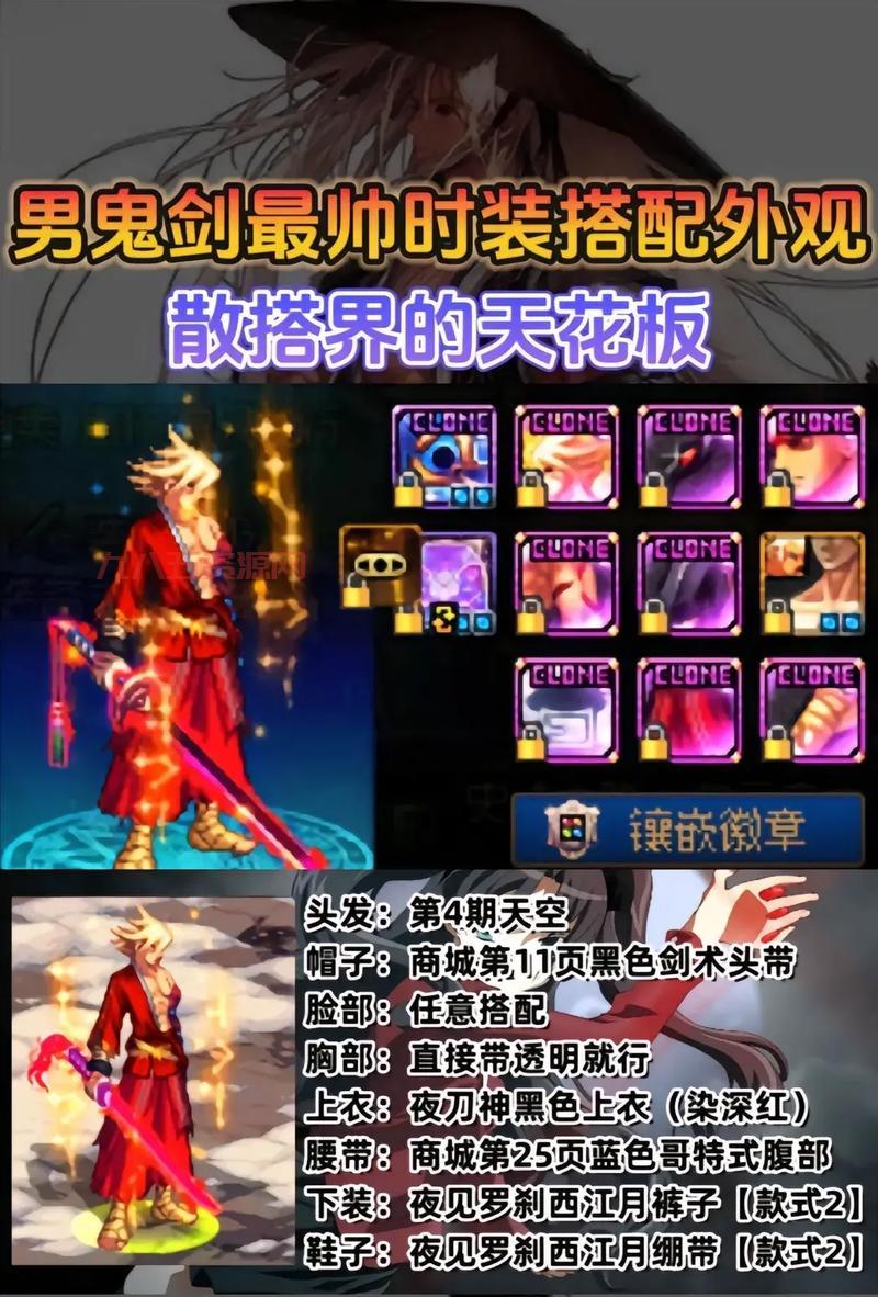 地下城与鬼剑士单机版2024最新版分享，格斗爱好者必玩！