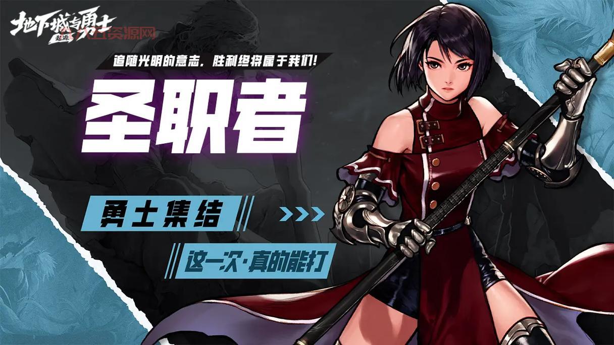 地下城与鬼剑士单机版2024最新版分享，格斗爱好者必玩！