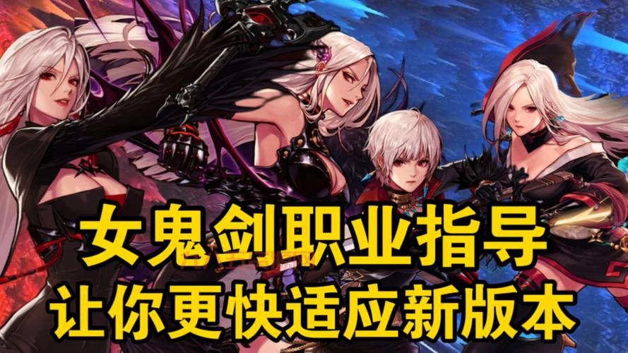 地下城与鬼剑士单机版2024最新版分享，格斗爱好者必玩！