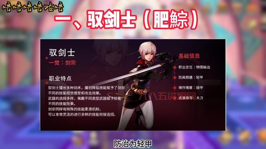 地下城与鬼剑士单机版2024最新版分享，格斗爱好者必玩！