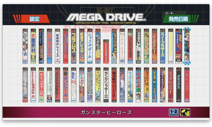 畅玩SMD格式游戏：探索经典Sega Mega Drive游戏资源