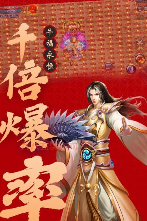 战神觉醒官网：经典PK与炫酷装备齐飞，重燃战斗激情