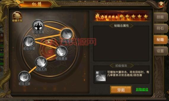 战神觉醒官网：经典PK与炫酷装备齐飞，重燃战斗激情