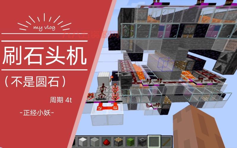 灵界之石不够用？教你快速刷石头的地点！