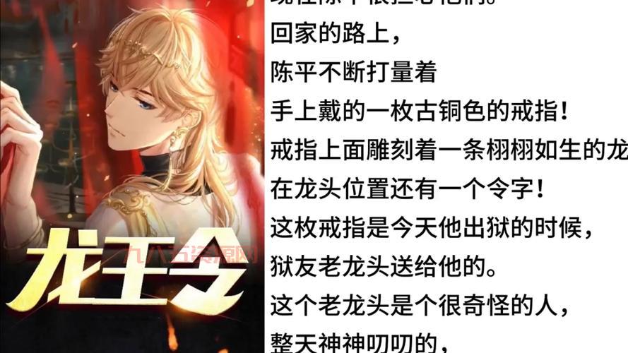 茅道小说简介及最新章节：湘西政法记者的奇幻冒险