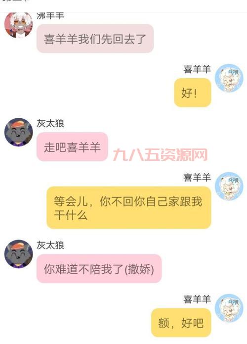茅道小说简介及最新章节：湘西政法记者的奇幻冒险